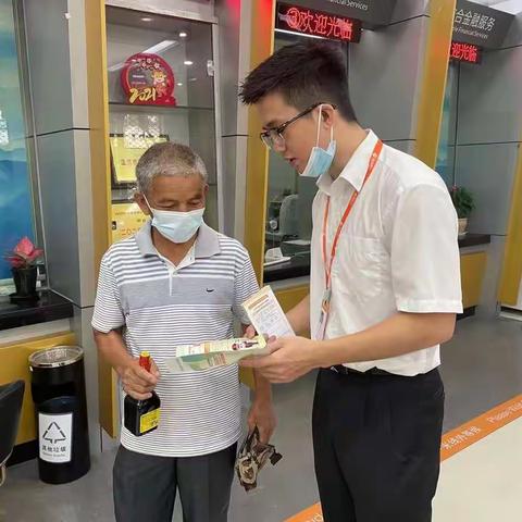 【温州银行科技支行】反诈拒赌宣传活动