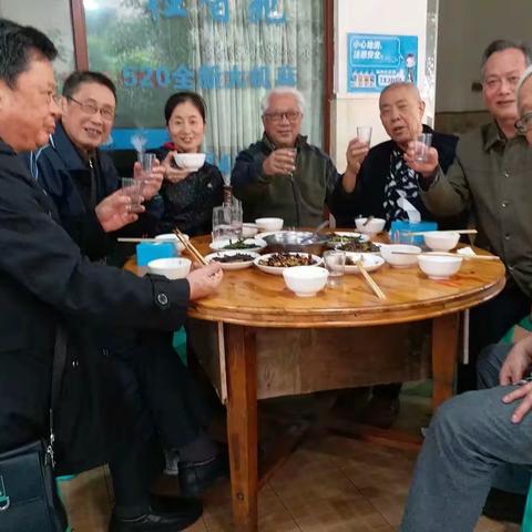 老朋友聚会