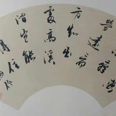 山居闲无事，信手乱涂鸦。但抒心中情，不想管其他。