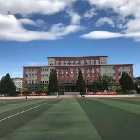 自觉成长，不负韶华、展现自我风采，以坚定自己的自信态度自觉成长——青龙二中高一二班学生“线上生活劳动”剪彩