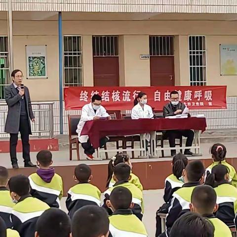 “终结结核流行，自由健康呼吸”北田卫生院3.24结核病日宣传。