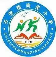 “珍爱生命，严防溺水”——石壁镇南星小学防溺水安全教育活动