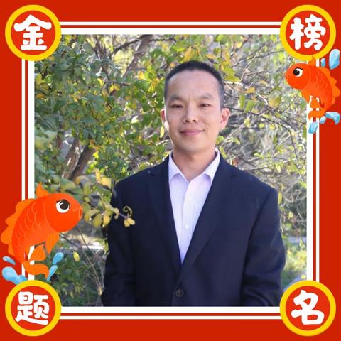 2022高考周口二高老师应考锦囊