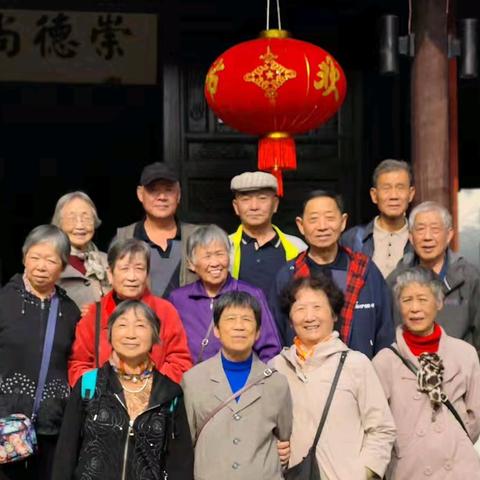 同学六十年，相聚雕花楼