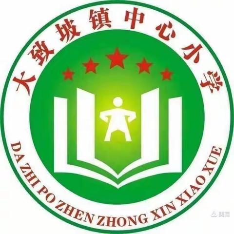 “奋进百年路 团团伴成长”——海口市大致坡镇中心小学开展防欺凌防性侵青少年安全自护教育法制宣传活动