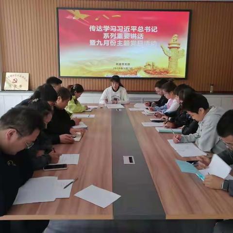 “党建引领聚合力，疫苗接种筑防线”——我为群众办实事暨九月份主题党日活动