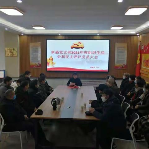 我们的组织生活就这样过