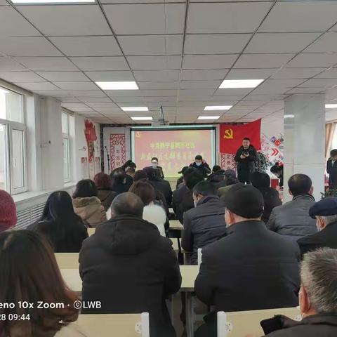 中共静宁县城市社区新盛社区支部委员会选举党员大会