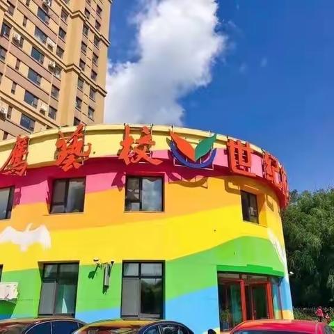 我们升班啦~刘畅