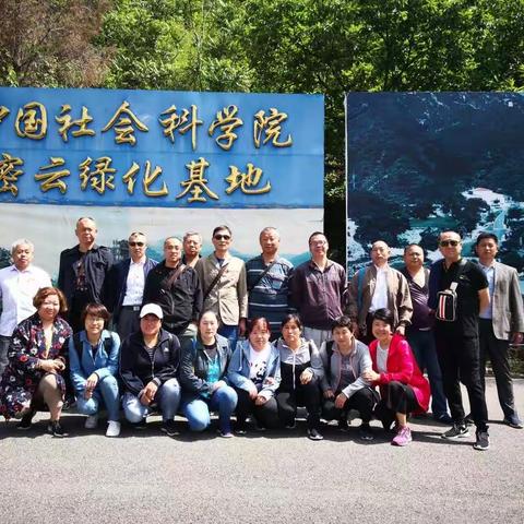 三队职工疗养第一批