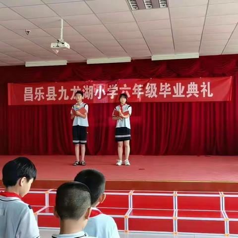 感恩母校，难忘师情—昌乐县九龙湖小学2021年毕业典礼