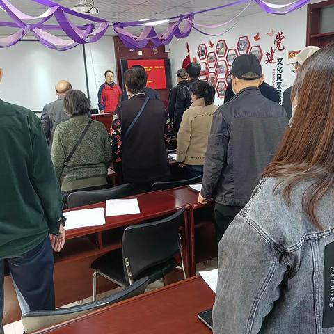 铁西路街道同乐社区开展三月份主题党日活动