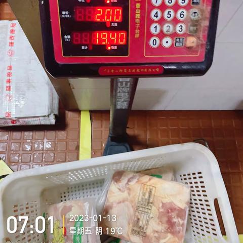 23.1.13日食材验收