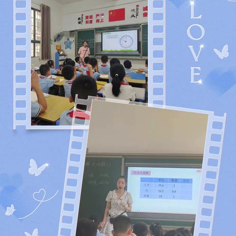 磨课研课促提升，共研共学共成长——北星小学数学教研组活动