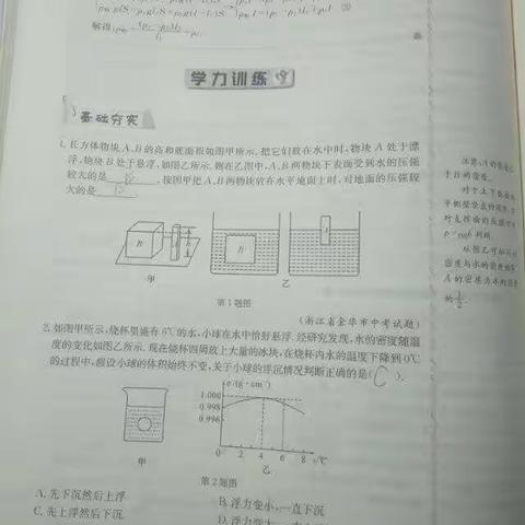 352薛诗勤作业