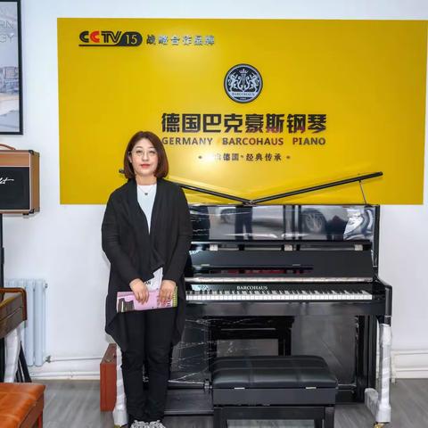 大地之星音乐教育泰浩华居教学示范区暨德国巴克豪斯钢琴专卖店即将开业！！！