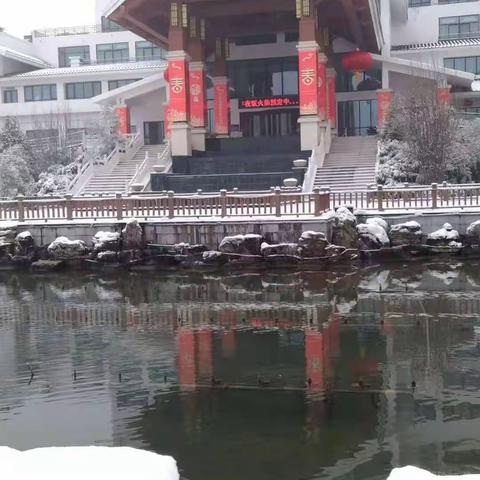 请你来赏雪