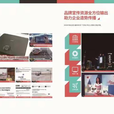 2022上海家电展AWE