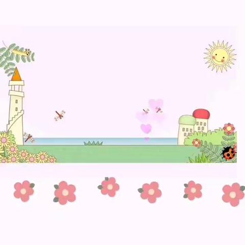 宅家抗疫 陪伴成长——海口市教育幼儿园亲子陪伴之运动篇