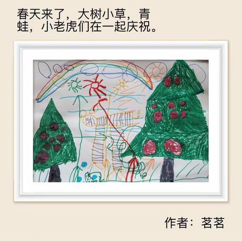 一起寻找春的印记