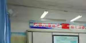 驿后社区卫生服务站关于冬季流感预防和手卫生知识健康教育讲座