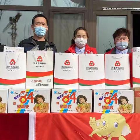 爱心捐赠 共抗疫情——济南农商银行历城支行为张马新府捐赠防疫物资