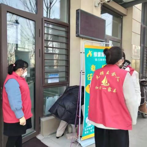 张马新府党委落实门前五包