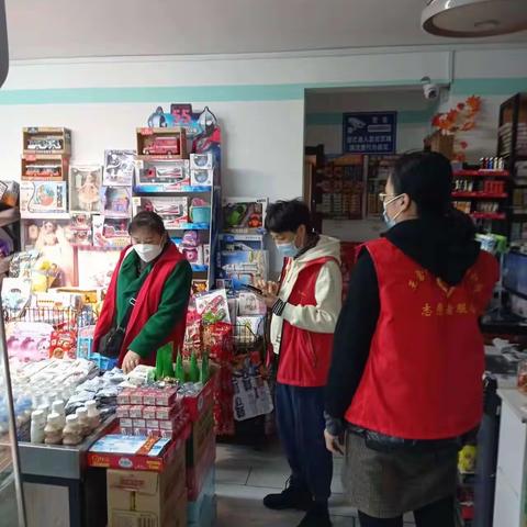 张马新府党委组织开展门前五包工作