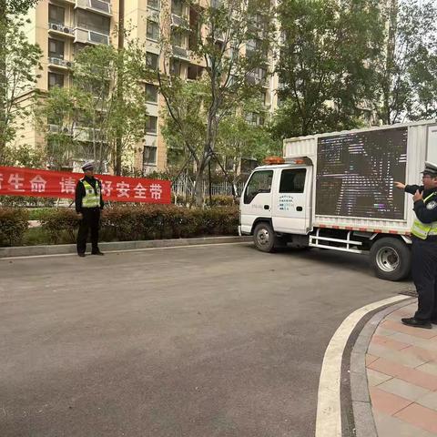 张马新府党委交通安全宣讲活动