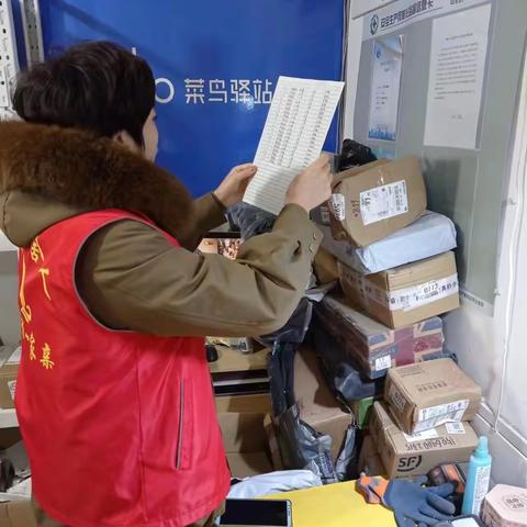 张马新府党委扎实开展门前五包 提升辖区环境