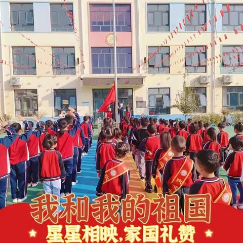 百米画卷迎国庆，童心筑梦绘祖国。__❤️❤️梅花镇阳台幼儿园