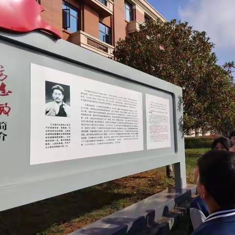 参观华东师范大学上饶实验中学"红育园"有感