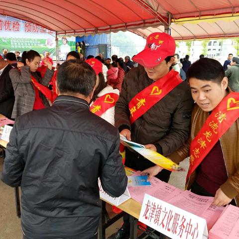 庙会新方式 国土再宣传