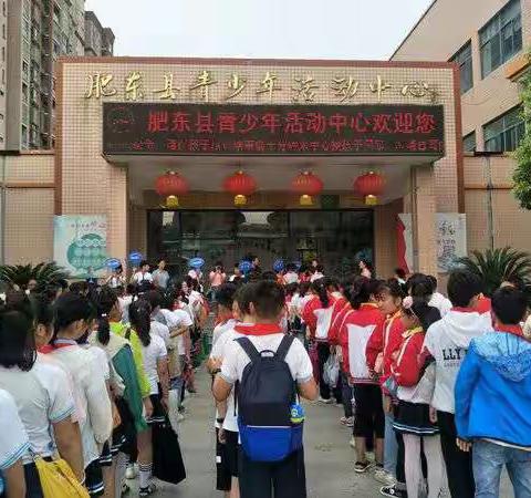 实践小能手  创意大舞台一一一一县青少年活动中心今秋首批一日校外综合实践活动侧记