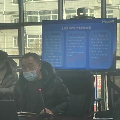 全面覆盖，深入学习，医保中心召开全民参保培训会