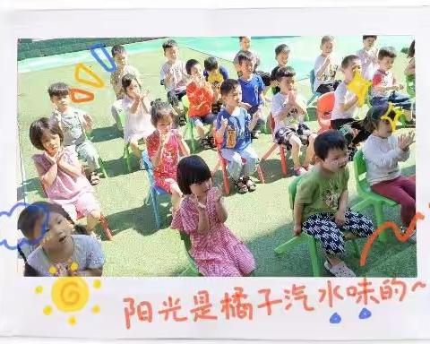 🌈🌈🌈放暑假啦！——李路口幼儿园期末美篇