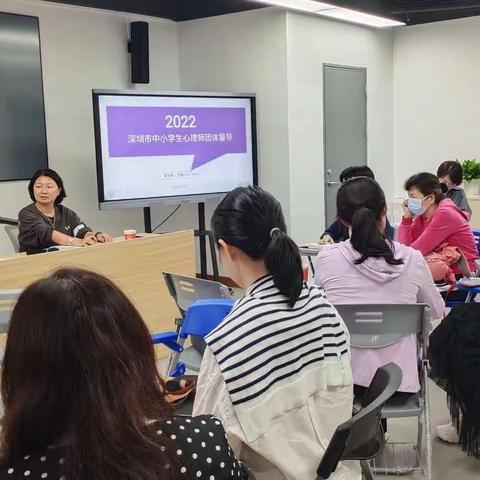 【接纳建立在理解上】2022-2023第一学期市心理健康教育教师个案督导活动(第二次）