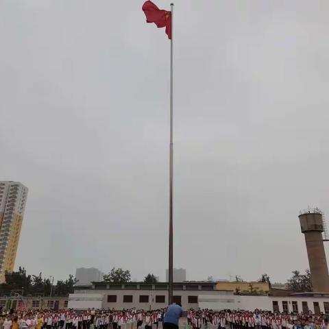 砥砺前行，超越自我——清苑小学优秀学生表彰