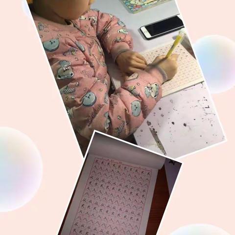 市四小   四一班  可爱的书写小宝贝