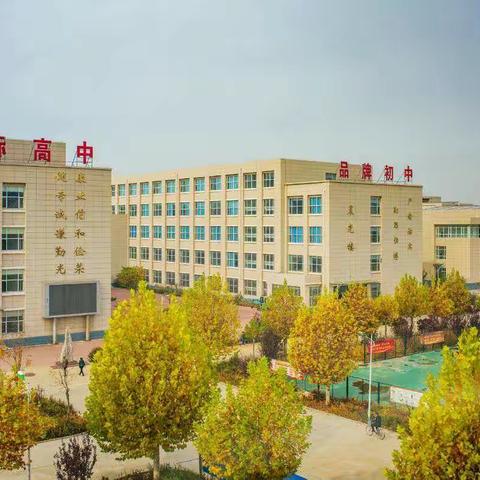 停课不停学  停课不停教——乐亭高平中学参加全国大联考成绩喜人