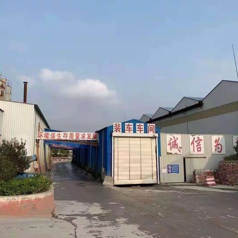 滦州市工信局对工业企业料堆场进行督导检查