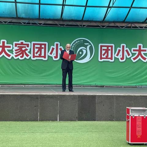 “献绵薄之力、涌温暖之泉”——新城区团结小学为患病老师孟芳羽进行爱心募捐活动