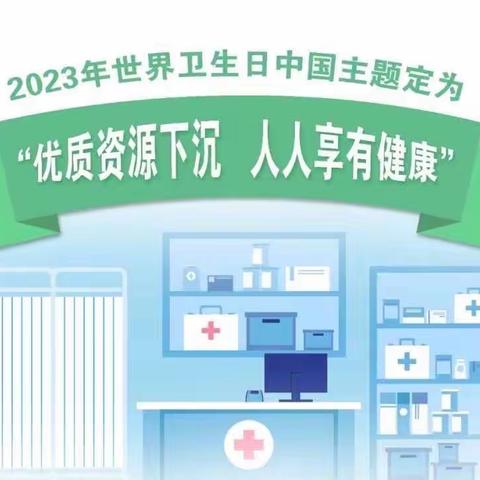 童心向党，贯彻二十大精神———讲究卫生，爱护校园      柴庄联办小学