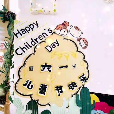 “走进红色记忆，唱响快乐童年”六一儿童晚会——横县云表镇邓圩村委小学