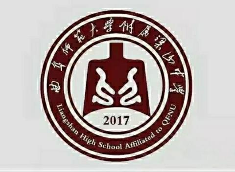 曲师大附属梁山中学高一年级2021—2022学年度上学期成绩汇报