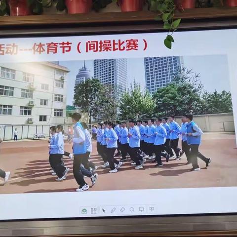 静心总结 踏实向前— —2022-2023学年度高一11班期中家长会