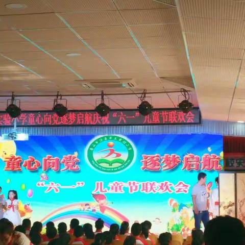 【刘金秋】【河北创城记】【唐山滦县】【滦县教育】童心向党，逐梦起航