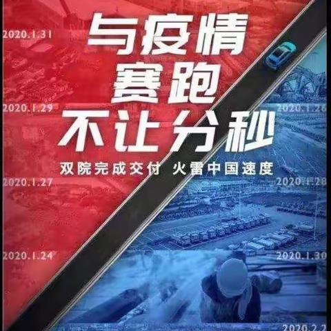 山河无恙，未来可期——致七3班孩子们的一封信