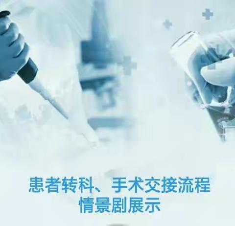 情景模拟教学——让教学生动起来