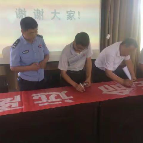 参与禁毒教育，构造和谐社会。 